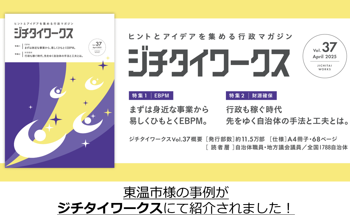 オンライン体験＆オンライン相談会　バナー