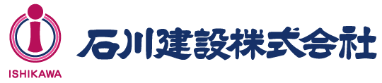 石川建設株式会社