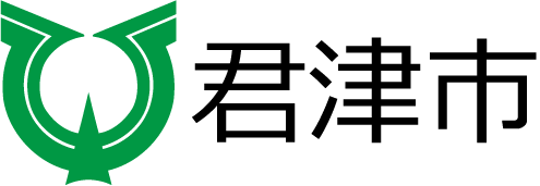 君津市