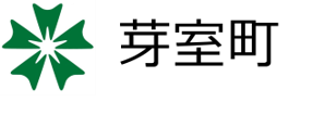 芽室町